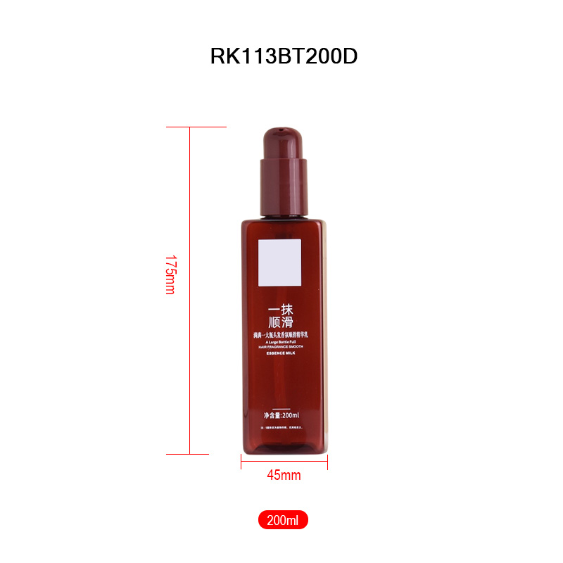 200ml lotion tube bottle 200ml lotion tube bottle