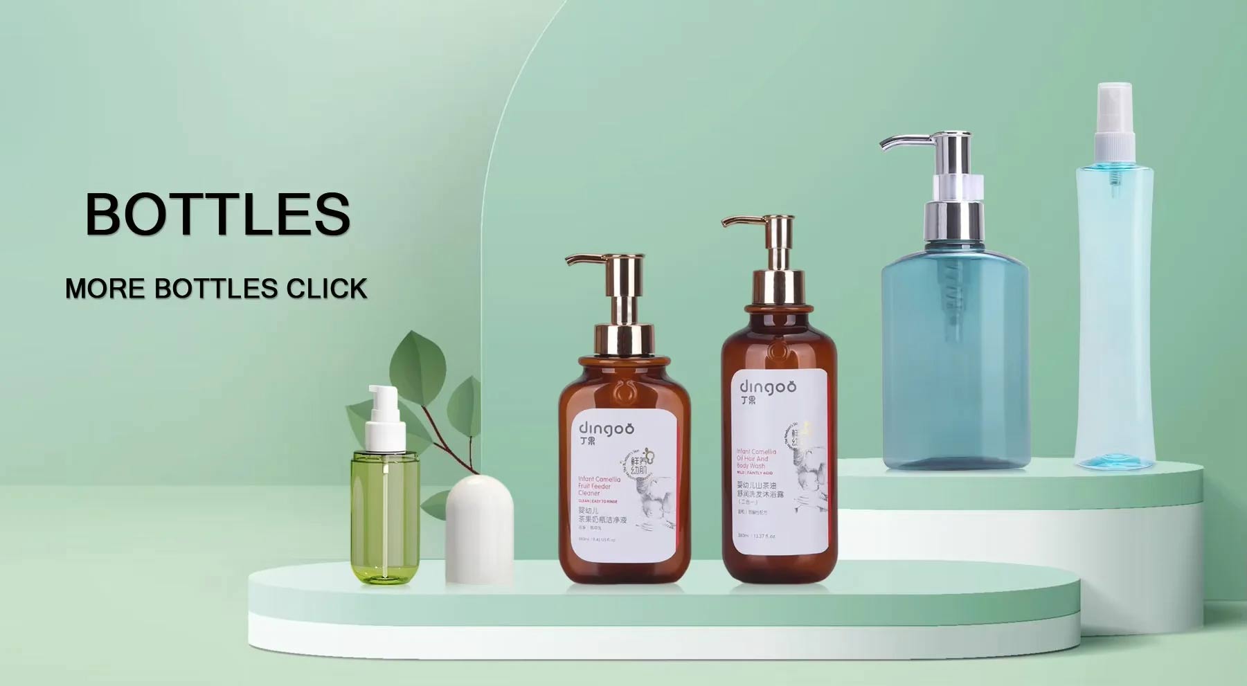 product packaging bottles product packaging bottles